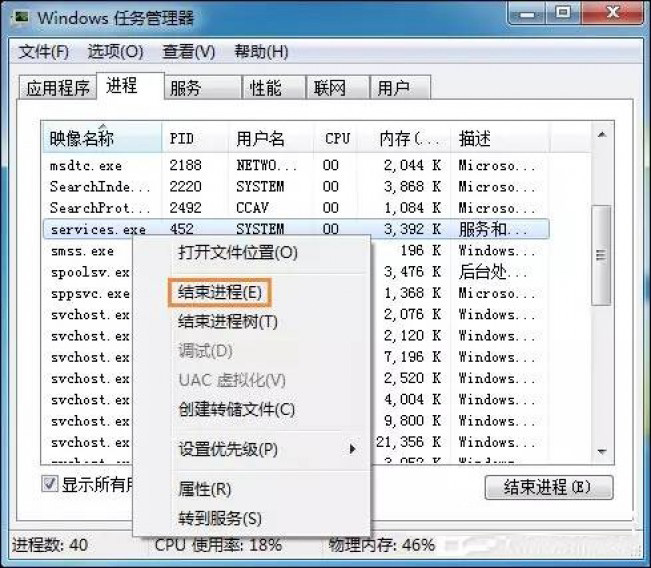 Win7ʹUPFQ