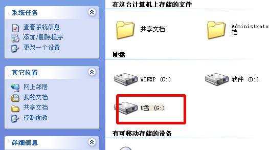 θuPD?