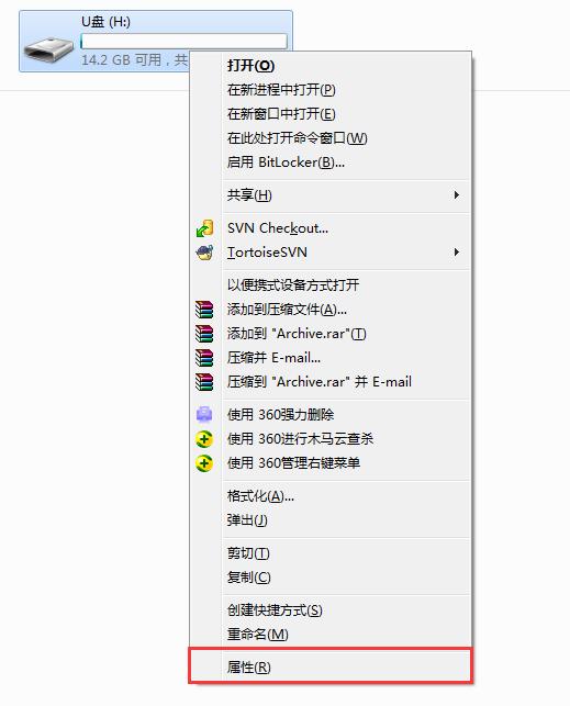 U盤錯誤檢查及修復技巧教程