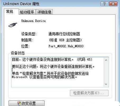 BXusbFunknown deviceôQ?