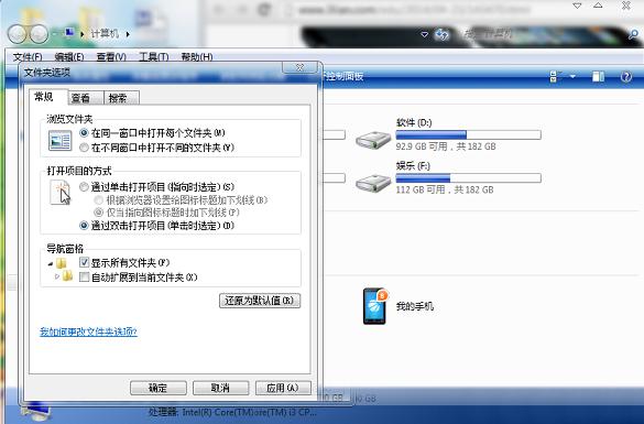 U盤顯示不出文件如何解決?
