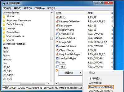 Win7ϵyX_UPʾϵyYԴôk?