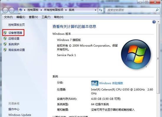 win7ϵyoжduPô