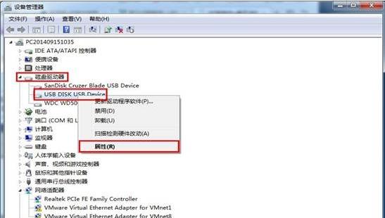 win7ϵyoжduPô