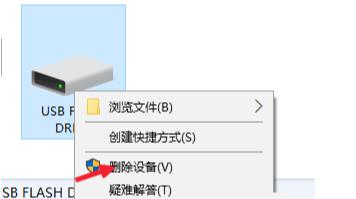 U盤有聲音不顯示怎么辦？