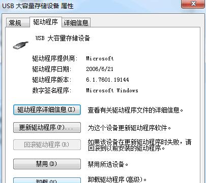 U盤有聲音不顯示怎么辦？