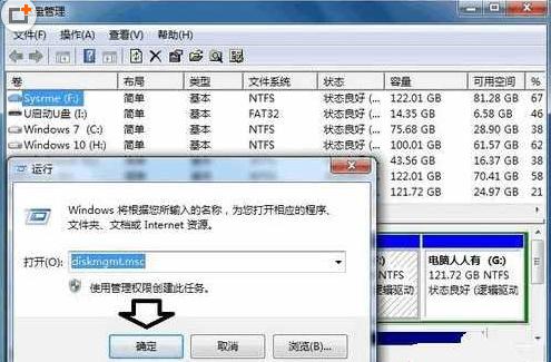 U盤顯示無媒體怎么辦？U盤顯示無媒體解決方法