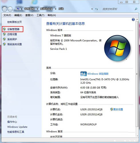 win7ϵyusboWʹ?