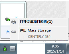 預防u盤中毒的方法主要有哪些?