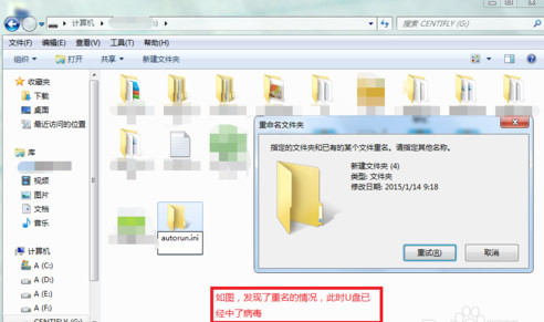 預防u盤中毒的方法主要有哪些?