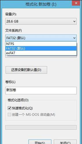 UPļϵyFAT32exFATNTFS֮gЩ^e?