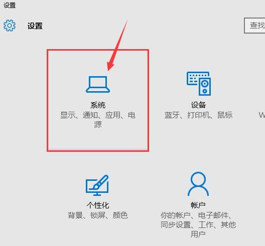 win10]ЏuPxԓνQ?