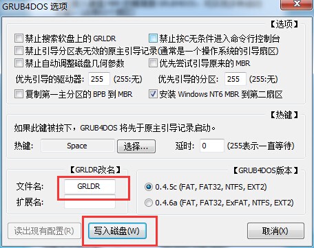 主板不支持U盤啟動怎么處理?