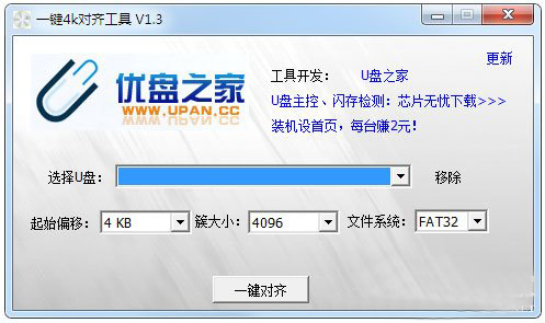 UPޏ͹Ă?7׿UP͸񹤾߷