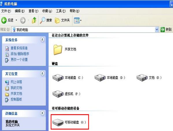 win7ϵyДuPǷUUP