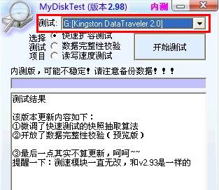 win7ϵyДuPǷUUP