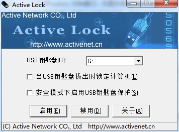 設置U盤成為電腦開機鑰匙操作教程