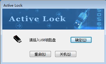 設置U盤成為電腦開機鑰匙操作教程