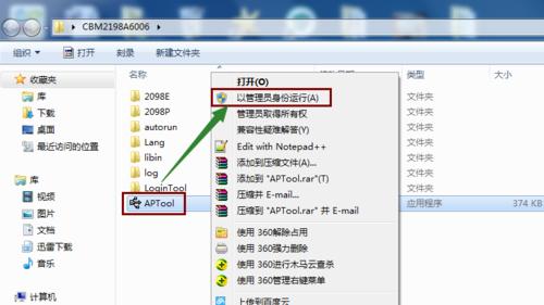U盤的CDFS分區怎么刪除?