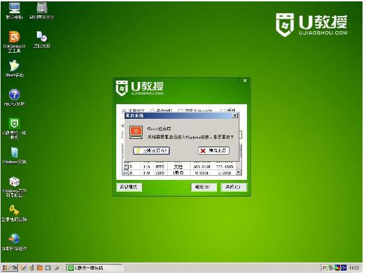 UPbxp