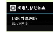 ֙Cusb