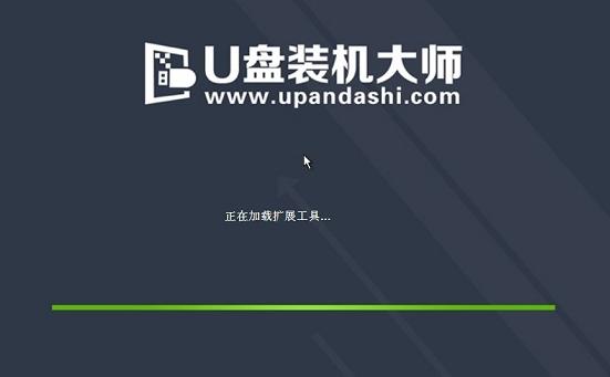 uP