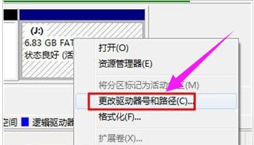 UPRe