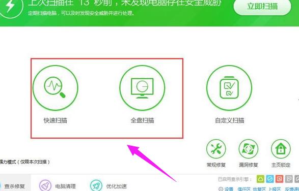 修復u盤