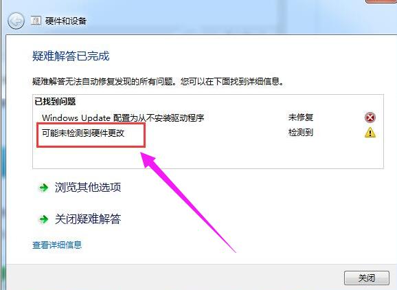 讀不出來