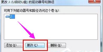 U盤