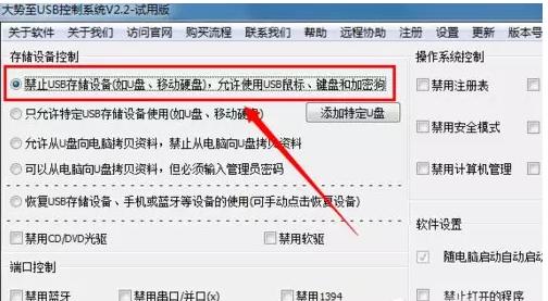 電腦不顯示盤符