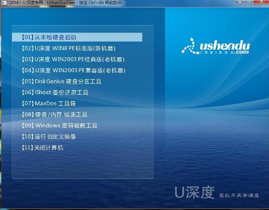 winpe uP氲b