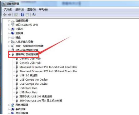 XUSB