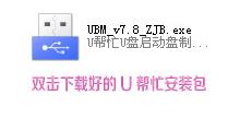 usbӱP