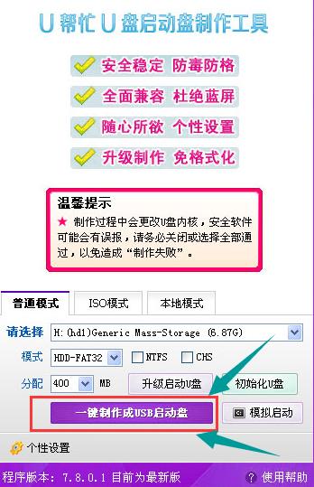 usbӱP