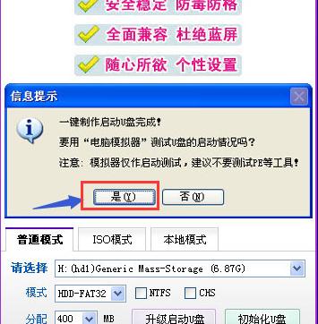 usbӱP