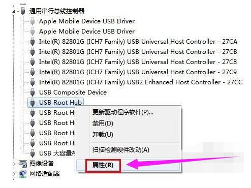 Xusb
