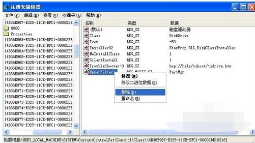 Xusb