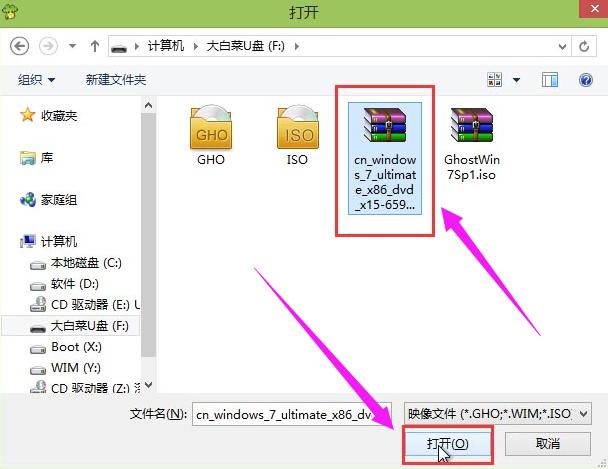 u盤安裝