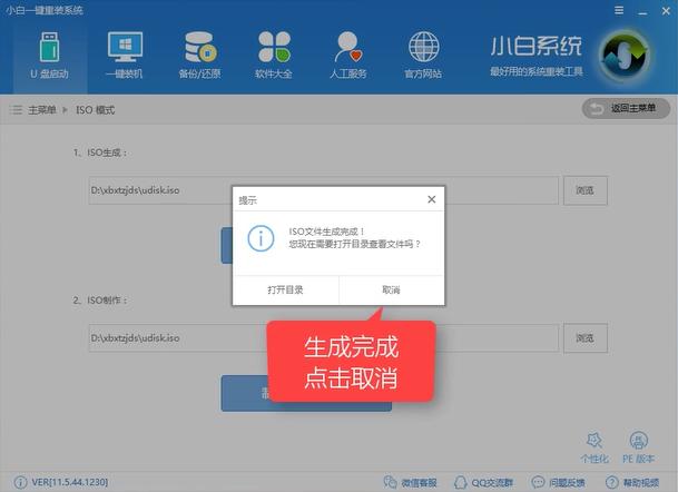 win10䛵uP