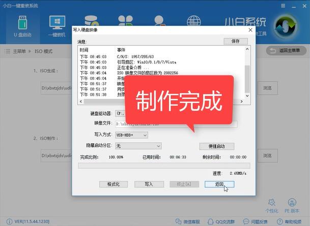 win10 iso䛵uP