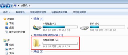 百度u盤