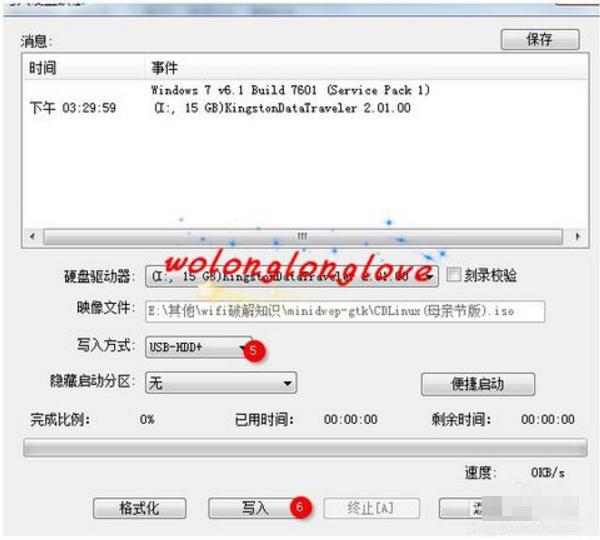 cdlinux uP