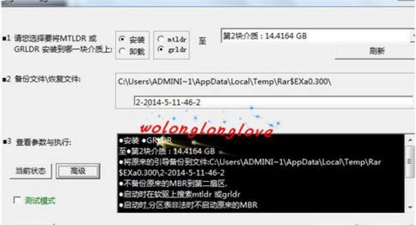 Ocdlinux uP