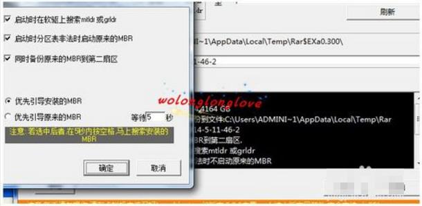 cdlinux uPO
