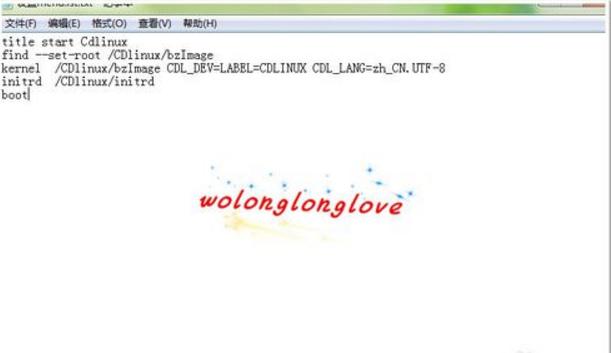 cdlinux uP