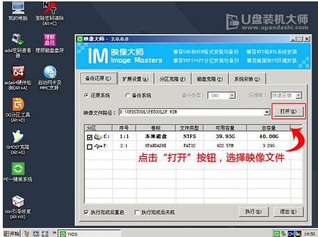 win8