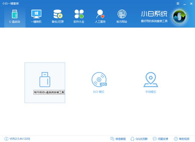windowsoʽuP