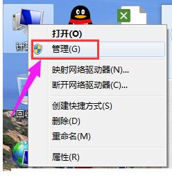 供電不足
