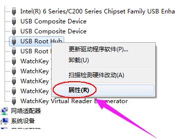 usb接口